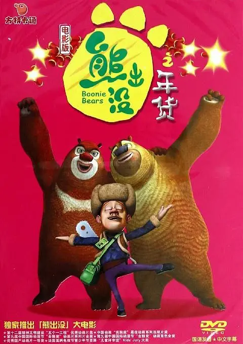 久久精品韩国日本国产